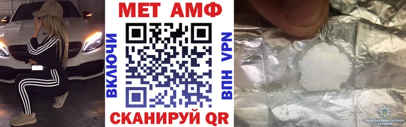 купить   Вышний Волочёк  Amphetamine VHQ 