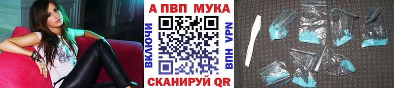 А ПВП кристаллы Вышний Волочёк