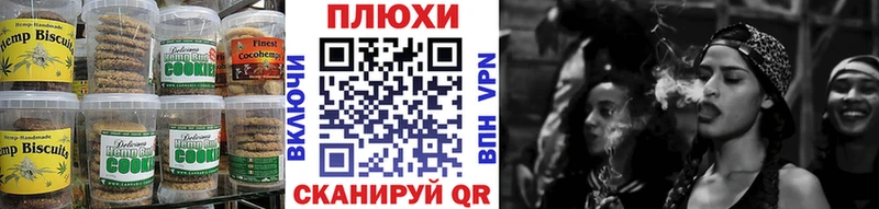 Еда ТГК конопля  hydra вход  Вышний Волочёк 
