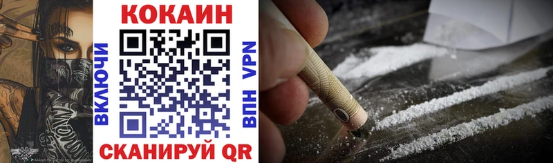 хочу наркоту  Вышний Волочёк  Cocaine Перу 