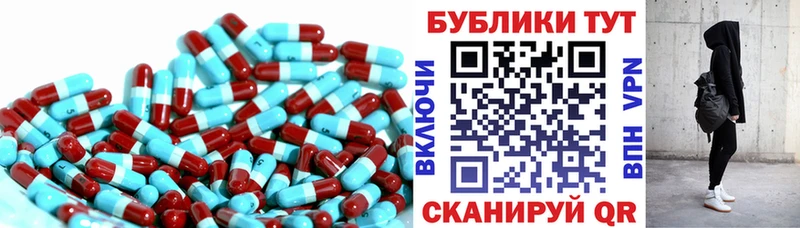 ЭКСТАЗИ таблы  цены   Вышний Волочёк 