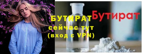 прущие крисы Абдулино