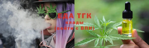 синтетический гашиш Алексеевка