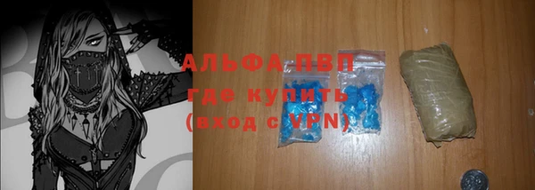 прущие крисы Абдулино