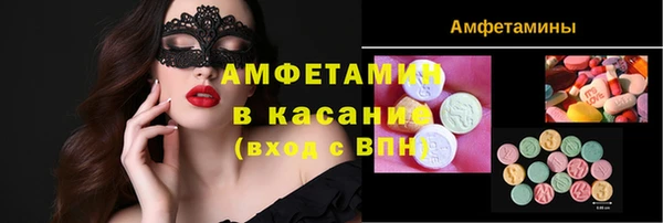 спайс Алзамай