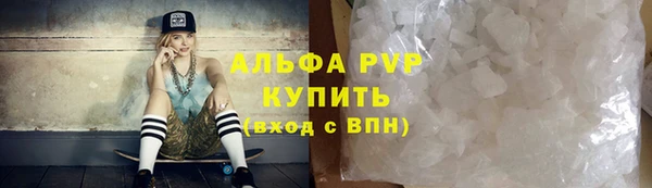 тгк Покров