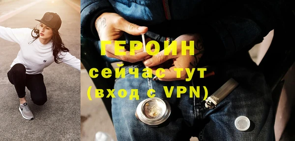метадон Абинск