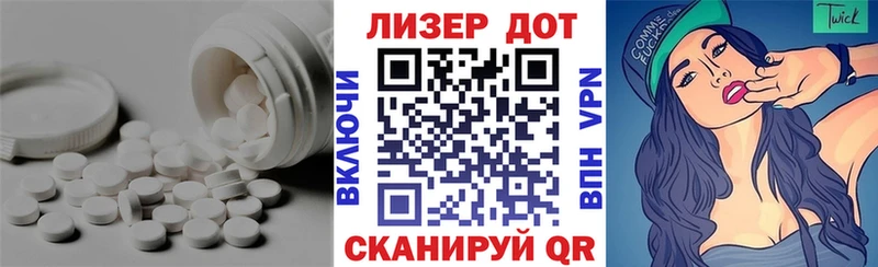 LSD-25 экстази кислота  Вышний Волочёк 