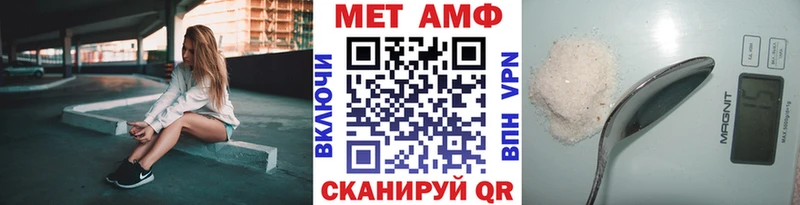 МЕТАМФЕТАМИН винт  Вышний Волочёк 