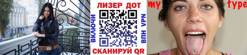 Марки 25I-NBOMe 1,8мг  Вышний Волочёк 