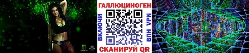 Псилоцибиновые грибы ЛСД  Вышний Волочёк 