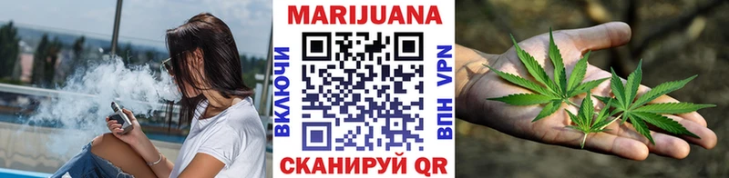 Шишки марихуана марихуана  купить закладку  Вышний Волочёк 